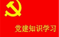 关于开展“庆七一，不忘初心跟党走” 主题系列活动的通知